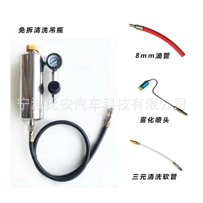 system intake three-way catalytic — Car cleaning tools