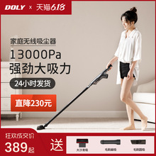 东亿 无线吸尘器手持家用车用小型大吸力吸尘机车载吸尘器