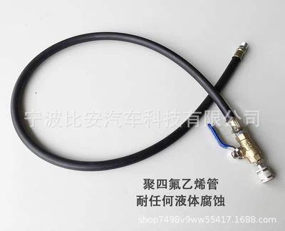 Car non-disassembly cleaning hanging: Car cleaning tools - fuel-pipe