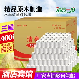 抽纸;餐巾纸;擦手纸