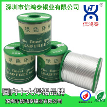 �h������о����ϴ�o�U�h��0.8mm1.0mm����sn99.3cu0.7�a�����a�z