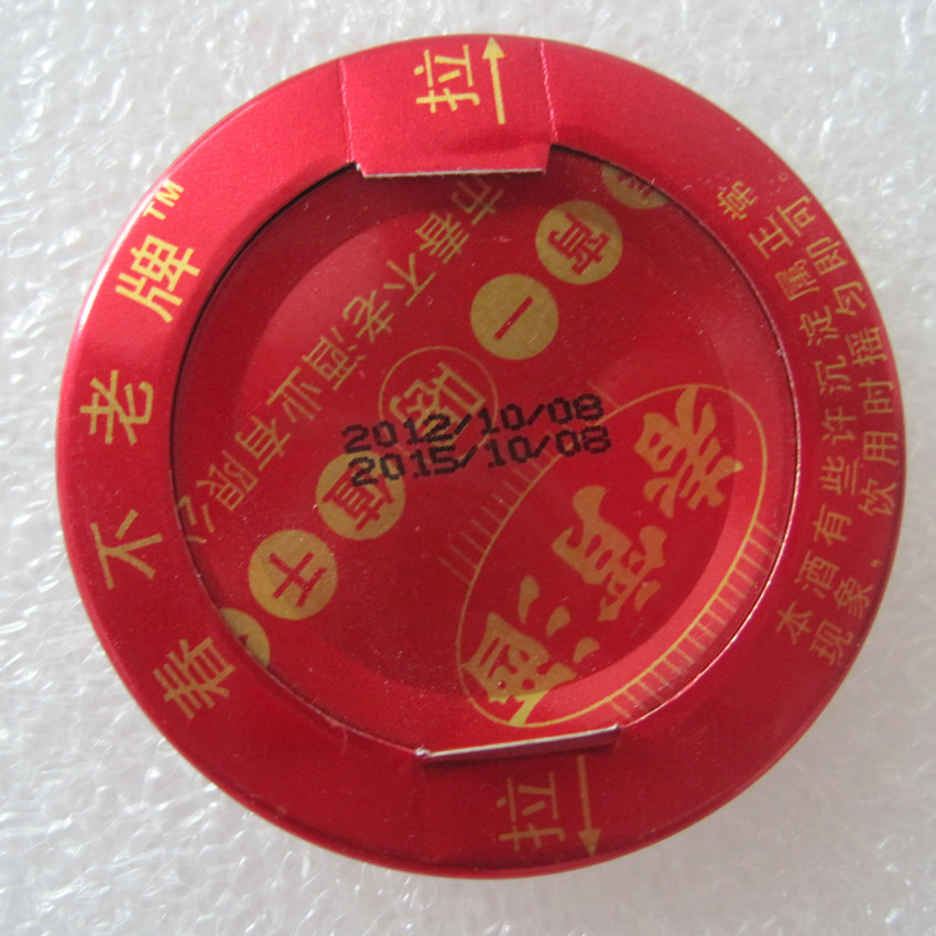 佛山灌装线喷码机加工 电池电芯外壳打码加工 药盒瓶盖喷码代工