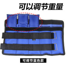 绑腿负重沙袋运动跑步训练健身装备隐形可调铁砂绑手绑脚沙包批发
