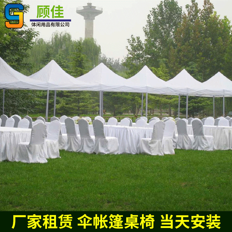 Hangzhou Rental Spire European Style Event Advertising Folding3*3 White Exhibition Mobile Four-legged Awning Tent