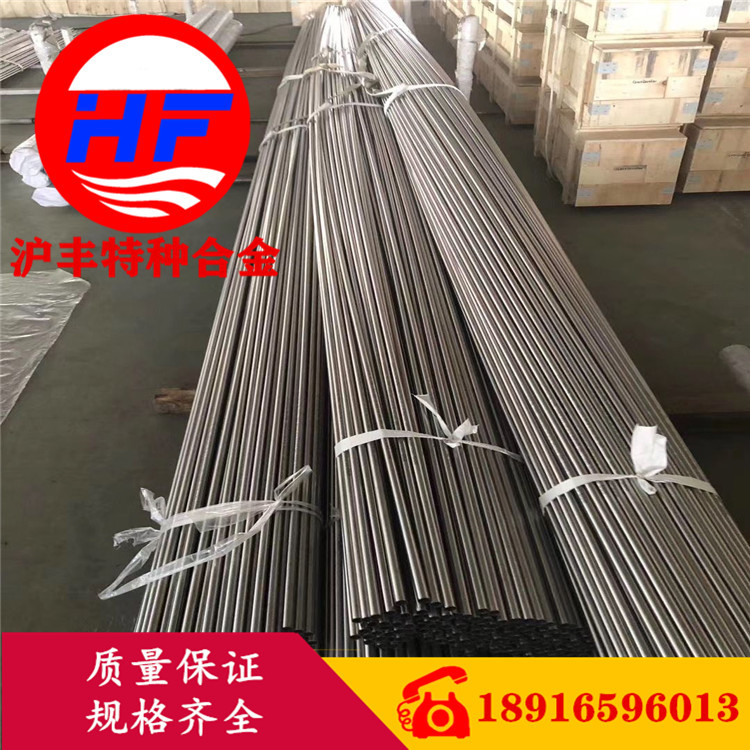 【沪丰特种合金】供应K4208镍基沉淀硬化型等轴晶铸造高温合金