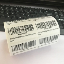代打印亚马逊FBA条码箱贴标签UPC不干胶外箱图书绘本馆条形码