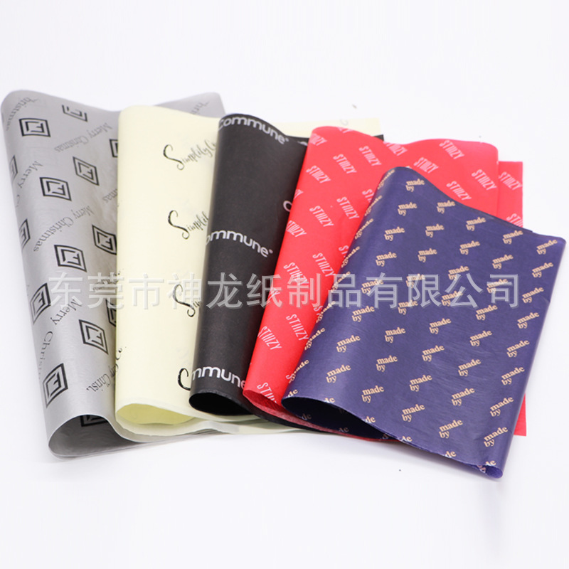 17g papel de copia placa completa impresión procesamiento logotipo ropa Sydney zapatos de papel de cera forro de papel de embalaje personalización