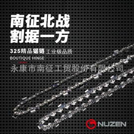 其他园林工具;机用锯条;油锯导板