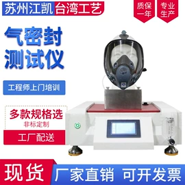 其他试验机;老化箱;疲劳试验机