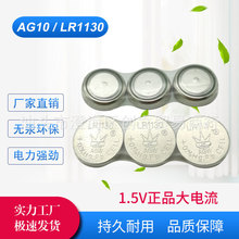 ~늳   AG10늳 1.5V|i늳  LR1130o늳 l