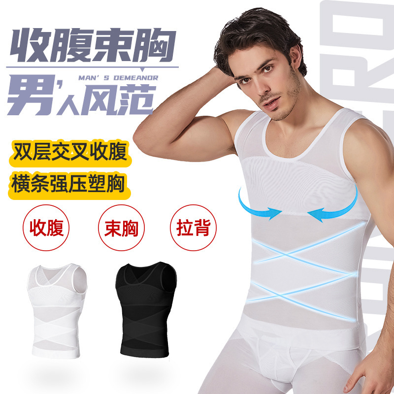 Men's Shaper Invisible Abdomen Tinker Stereotype Vest Beer Belly Nexin Belly Nestor Tunic Shaper Underwear Body Shaper