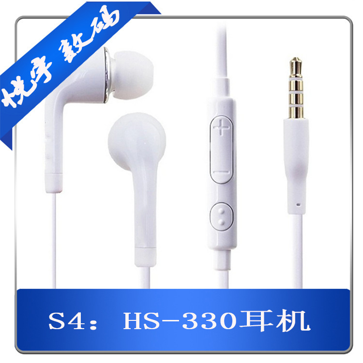WholeSale for SamSung S4 HeadSet In-ear Wire HeadSet with Microphone Call Mobile Phone HeadSet Heavy BaSS WholeSale for SamSung S4 HeadSet In-ear Wire HeadSet with Microphone Call Mobile Phone HeadSet Heavy BaSS