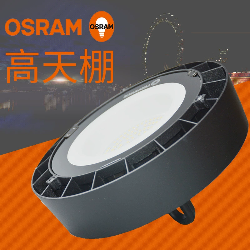 朗德万斯 LED industrial miner's lamp, lights, 200W, high power
