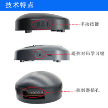 管状电机控制器车库门控制器卷帘门卷闸门遥控接收器管状控制器