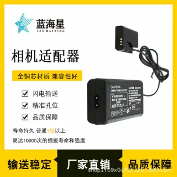 For Canon digital camera EOS1100D 1200D X50T3 AC power adapter ACK-E10 - ShopShipShake