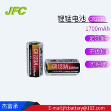 Arloiʽ늳 RCR123Aҹҕx늳3V 1700mAh Ӻ_A늳