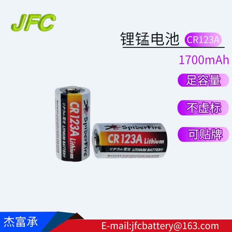 Arlo锂锰柱式电池 RCR123A夜视仪电池3V 1700mAh 加焊脚圆柱电池