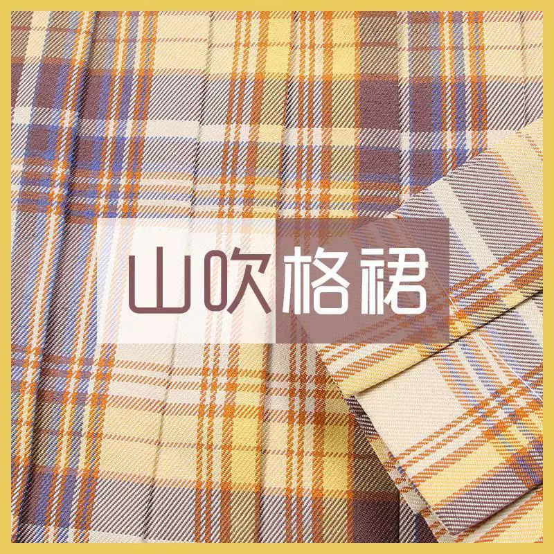 [Горы дует] тот же стиль в наличии православная Униформа юбка JK Униформа юбка плиссированная Женская Студенческая клетчатая юбка в японском стиле