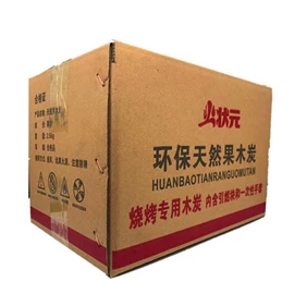 烧烤炭;木炭;活性炭