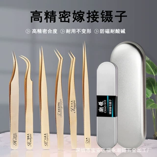 不锈钢嫁接睫毛开花黄金色金羽海豚镊夹 防静电燕窝挑毛美甲镊子