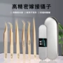 嫁接开花美甲防静电睫毛