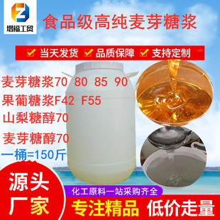 ��ѿ�ǝ{�S��ʳƷ��7580�tɫ͸����決ԭ�Ϸ�����ϡ�������ǝ{