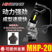 MHP-20ʽҺѹ׻綯Һѹ׻ǸֽױЯ