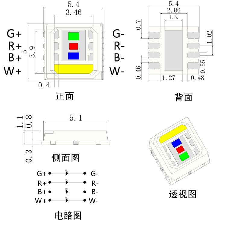 ��Ƭʽ5054RGBW�ĺ�һȫ��LED���� rgbw��̨���־�����������