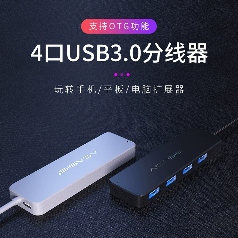 Удлинитель-разветвитель Acasis USB3.0 с одним портом на четыре высокоскоростных порта USB 3.0 для ноутбука