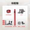 China Red 130W