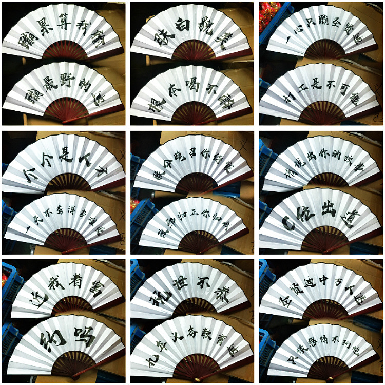 10 inch silk cloth fashion men's fan bar disco fan printable logo advertising fan antique men's folding fan