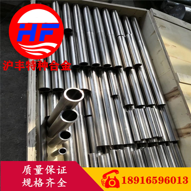 热销供应1J77软磁合金 1J77铁镍合金 1J77冷轧带材 1J77棒 板 管