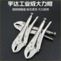 宇达平头工业级多功能压力钳