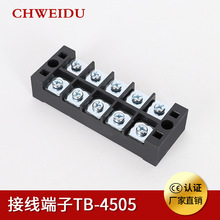 TB4505�̶�ʽ���߶�����45A5Pλ���ӿ��ٽ��������ʶ���������