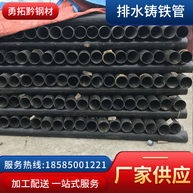DN75柔性机制排水铸铁排水管 柔性机制铸铁排水管 现货供应