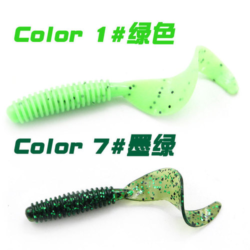 Wholesale 8-color curly tail soft bait 5cm/6cm/7cm bulk lure lure mandarin fish bass curly tail maggot with fishy taste