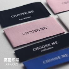 电脑机高密细纱织唛制作衣服高档刺绣布标童装唛头尺码标服装领标