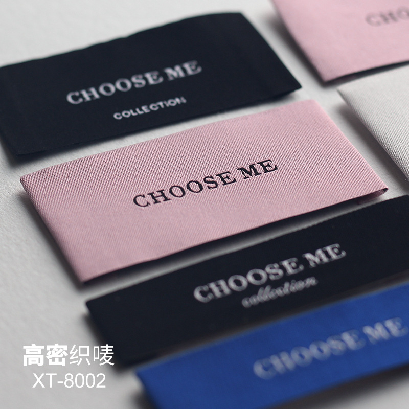电脑机高密细纱织唛制作衣服高档刺绣布标童装唛头尺码标服装领标