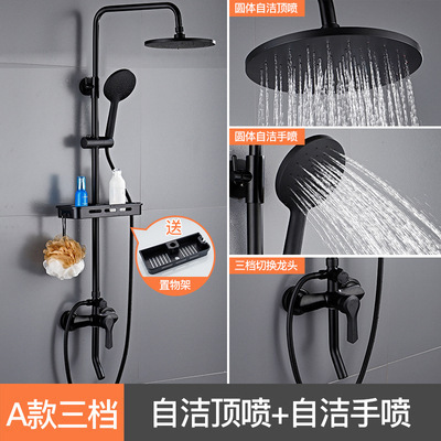 Black Frosted Three-Speed Shower Head Set Economical Engineering Hotel Four-Speed Simple Four-Speed Supercharged Shower Head