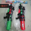 58cm pneumatic water gun