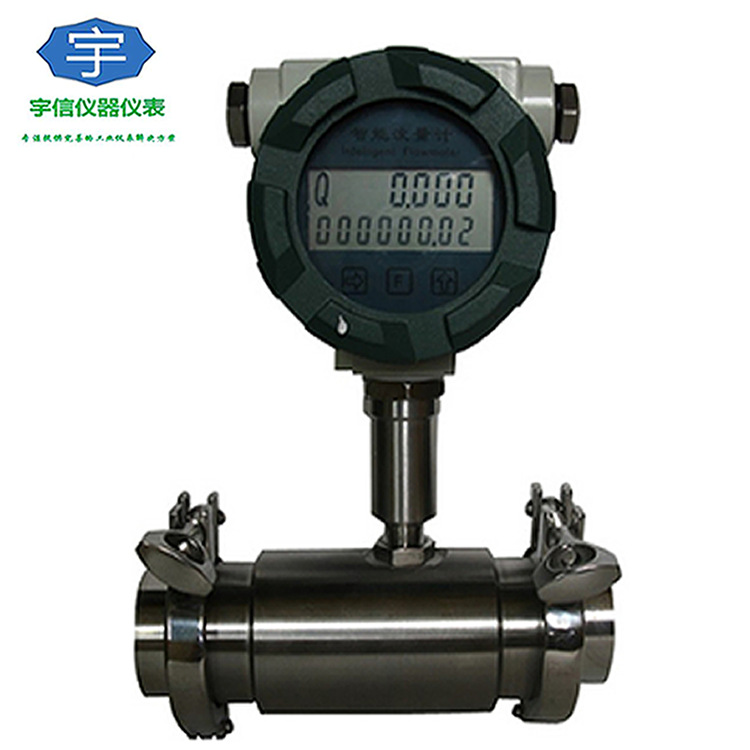 智能液体涡轮流量传感器 液体涡轮水流量计 卡箍连接液晶显示4-20