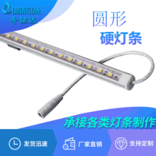 Բ����ɫ����Ƕ��ʽLEDӲ����12V�¹�����鱦չʾ��LEDӲ����