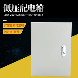 桥架;线盘;其他输配电