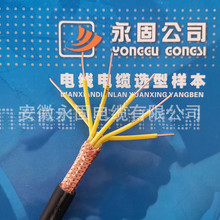 �S��ֱ�N ZB-KVVP-6*1.0������ȼ�O�ٰl؛�~�z�������ο�����|