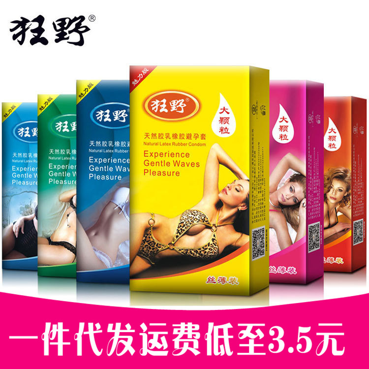 Wild Glossy Particles Multi-Oil Thin Condom B-Ultrasound Set Sex Toy Condom Wholesale Dropshipping Hotel Condom