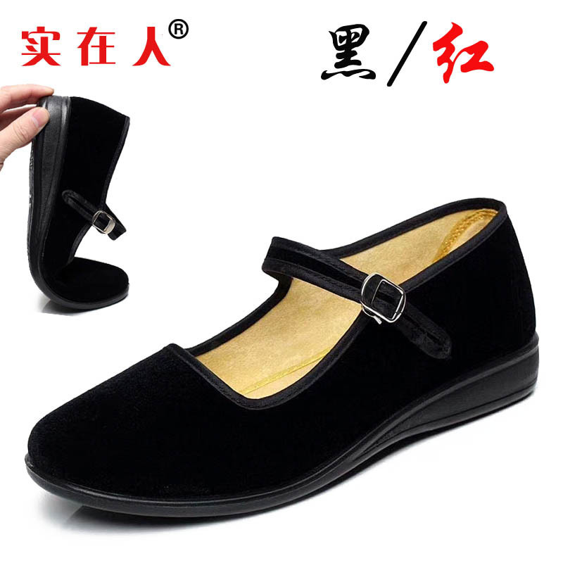 Wholesale manufacturers real people old Beijing cloth shoes women's shoes hotel supermarket black work shoes dance shoes mother shoes