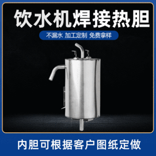 �����ˮ�C��đ���P��k�𺸽�ˮ���ˮ�޼���đ�ӹ�
