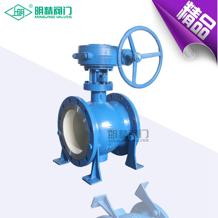 耐磨陶瓷偏心球阀