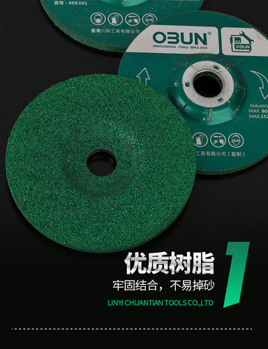 Metal cutting disc 100 type angle grinder ultra-thin grinding wheel disc resin double mesh metal stainless steel cutting disc wholesale