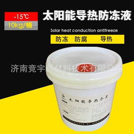 金属清洗剂;其他工业用清洗剂;防冻液